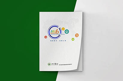 清徐县画册设计：以场景为媒，打造城市体验的全新入口